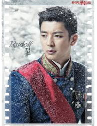 mayerling rudolph japanese- 9 framed